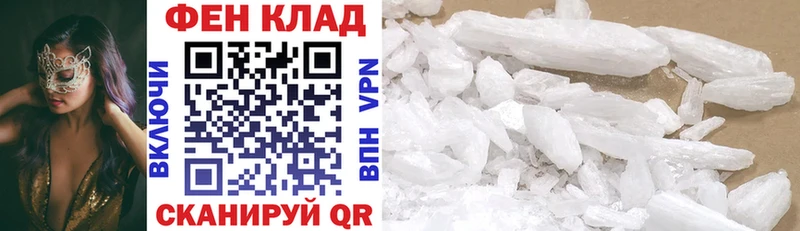 АМФ VHQ Муравленко