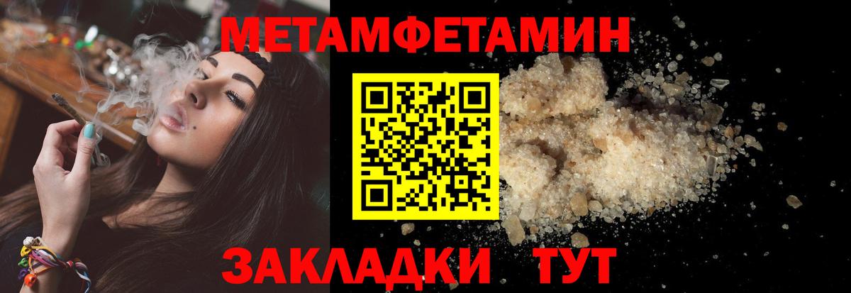 Amphetamine  Amphetamine 98%  АМФЕТАМИН  Вход с VPN  Муравленко 