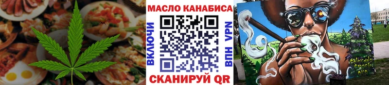 mega как зайти Муравленко Еда ТГК марихуана