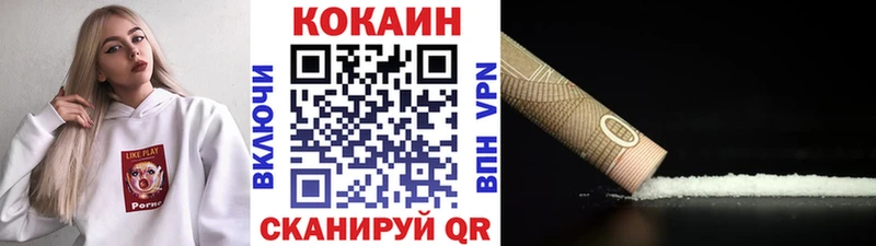 Кокаин VHQ Муравленко