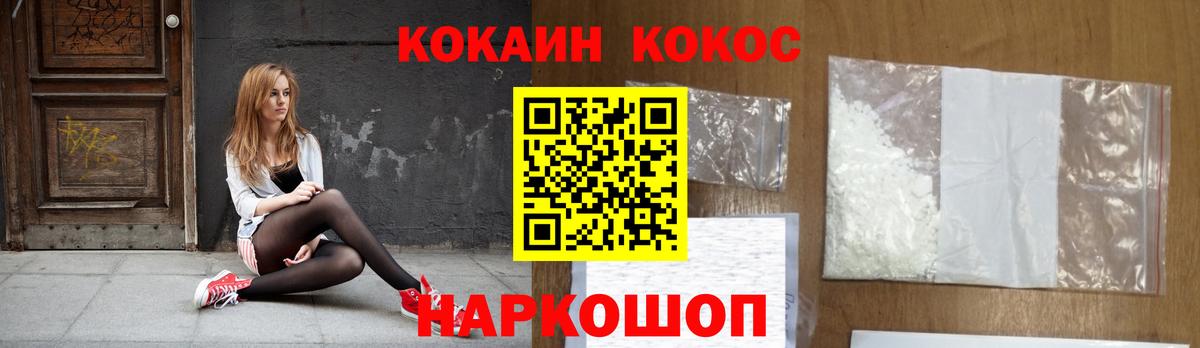 Cocaine Боливия Муравленко