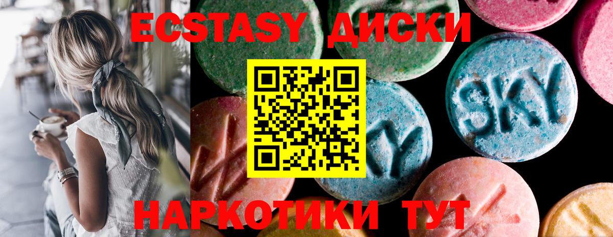 Ecstasy TESLA Муравленко