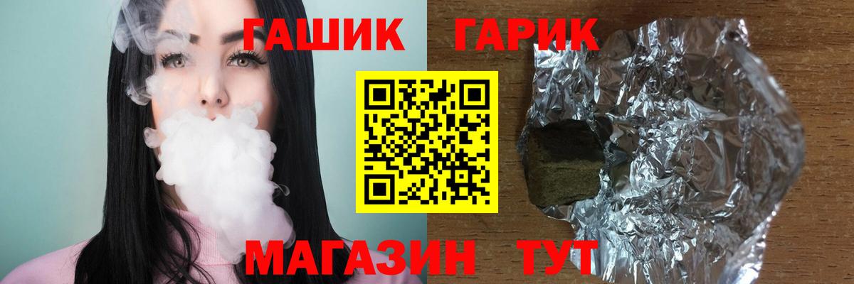 Кокаин  Вход с VPN  Муравленко  Ляпка  Меф  Канабис  Каннабис 