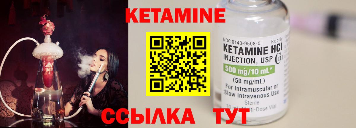 Меф кристаллы  ГАШ  Канабис  Муравленко  Вход с VPN  A PVP СОЛЬ кристаллы 