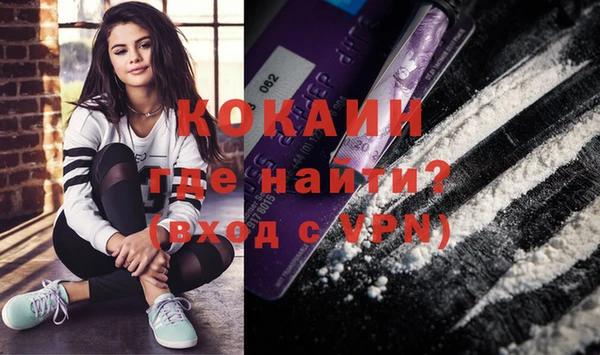 спайс Липки