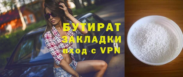 метамфетамин Кукмор