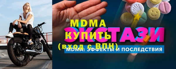 метамфетамин Вязьма