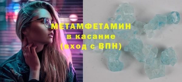 трава Лабытнанги