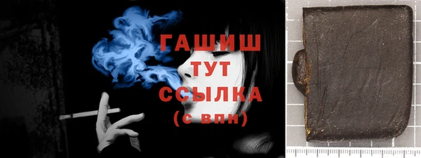 трава Лабытнанги