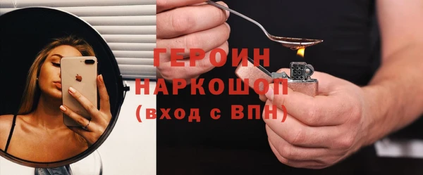 трава Лабытнанги