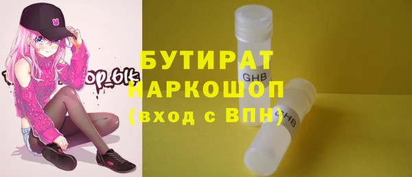 трава Лабытнанги