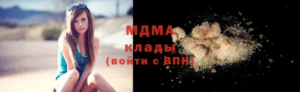 ГАЛЛЮЦИНОГЕННЫЕ ГРИБЫ Вязники