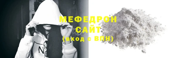 прущие грибы Лихославль
