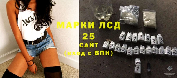 марки lsd Лагань