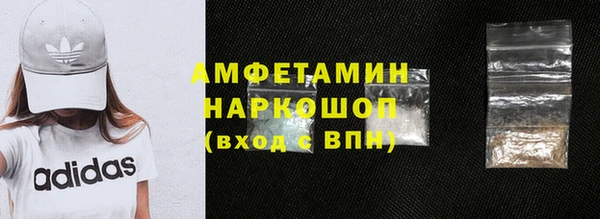 трава Лабытнанги