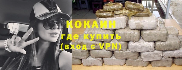 прущая мука Куйбышев