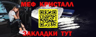 бутират Гусь-Хрустальный