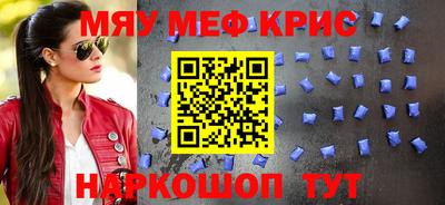 а пвп мука Гусев