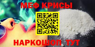 бутират Гусь-Хрустальный