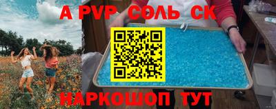 бутират Гусь-Хрустальный