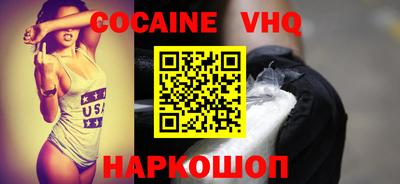 jwh Гусиноозёрск