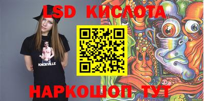 прущий лед Будённовск