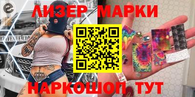 spice Берёзовский