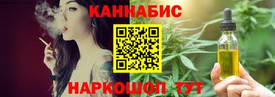бутират Гусь-Хрустальный