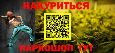 а пвп мука Гусев