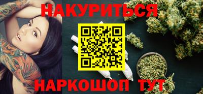 мяу мяу мука Бийск