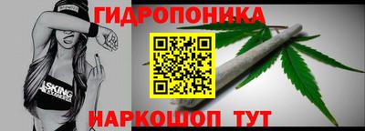 бутират Гусь-Хрустальный