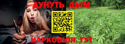 jwh Гусиноозёрск