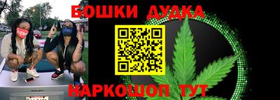 бутират Гусь-Хрустальный