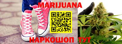 мяу мяу мука Бийск