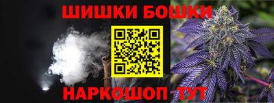 а пвп мука Гусев
