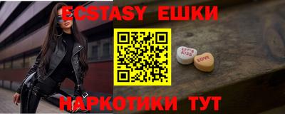 мяу мяу мука Бийск