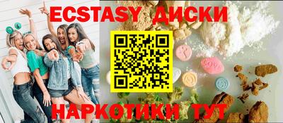 а пвп мука Гусев