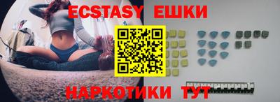 мяу мяу мука Бийск