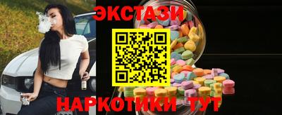 МДМА Беслан