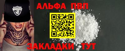бутират Гусь-Хрустальный