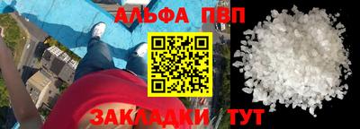 бутират Гусь-Хрустальный