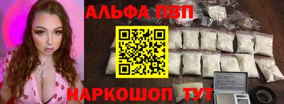 мяу мяу мука Бийск