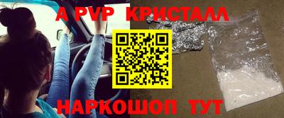 бутират Гусь-Хрустальный