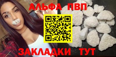 бутират Гусь-Хрустальный