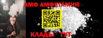 мяу мяу мука Бийск