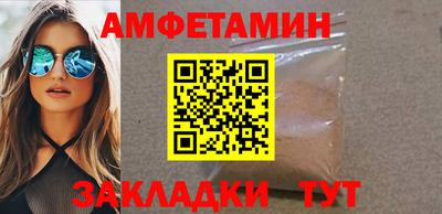 бутират Гусь-Хрустальный