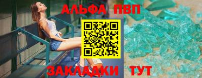 spice Берёзовский