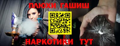 jwh Гусиноозёрск