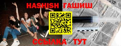 бутират Гусь-Хрустальный
