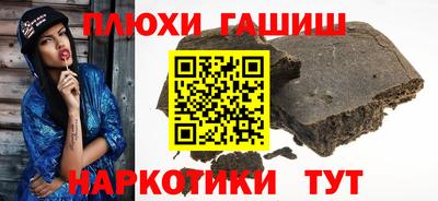 jwh Гусиноозёрск